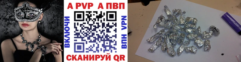 ТГК Барабинск