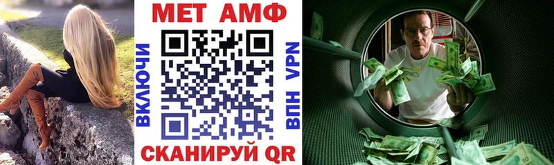 Amphetamine 97%  ОМГ ОМГ ссылки  Барабинск  продажа наркотиков 