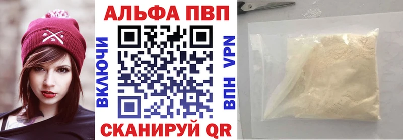 Alpha-PVP крисы CK Барабинск