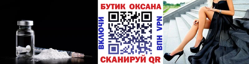 БУТИРАТ BDO  Барабинск 