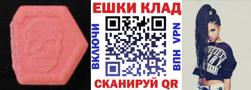 shop наркотические препараты Барабинск ЭКСТАЗИ Cube мега tor