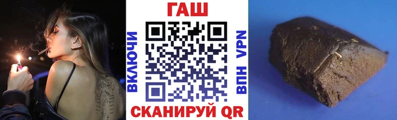 купить наркотики сайты  Барабинск  это как зайти  ГАШ Изолятор 