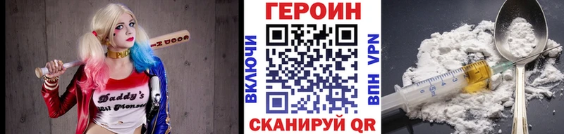 Героин Афган  Барабинск 