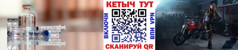Кетамин VHQ  Барабинск 
