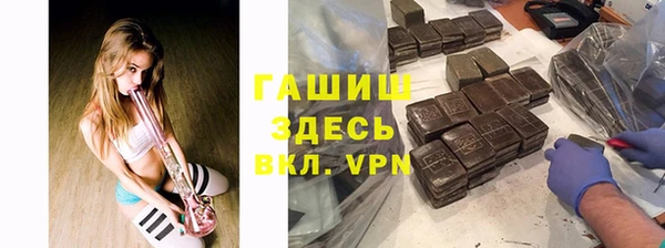 меф VHQ Балахна