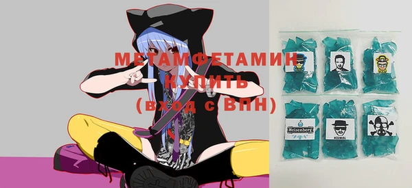 меф VHQ Балахна