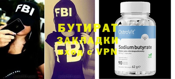 jwh Баксан