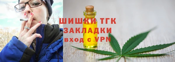 меф VHQ Балахна