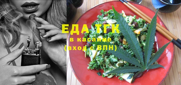 меф VHQ Балахна