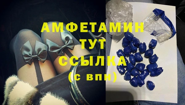 меф VHQ Балахна