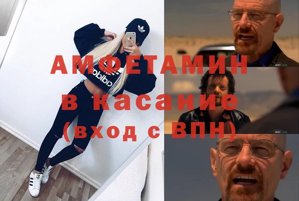 меф VHQ Балахна