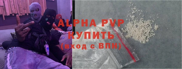 альфа пвп Балабаново