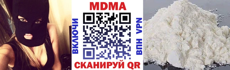 МДМА молли  Барабинск 