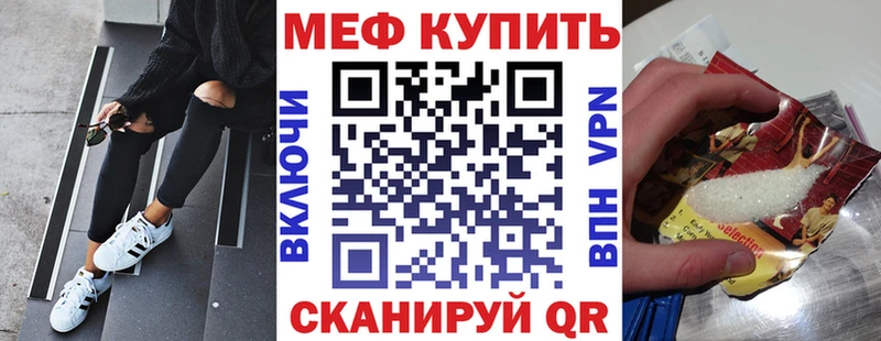 где найти   Барабинск  KRAKEN ONION  Мефедрон 4 MMC 