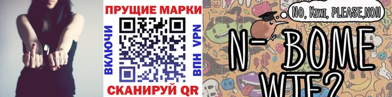 MEGA онион  Барабинск  Марки 25I-NBOMe 1500мкг  продажа наркотиков 