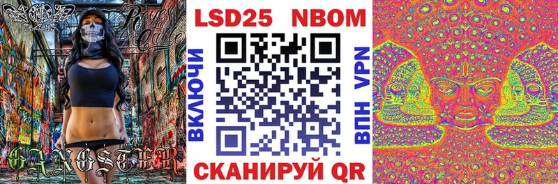 Марки 25I-NBOMe 1,5мг Барабинск