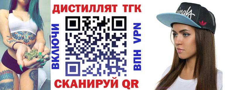 цены   Барабинск  Дистиллят ТГК гашишное масло 
