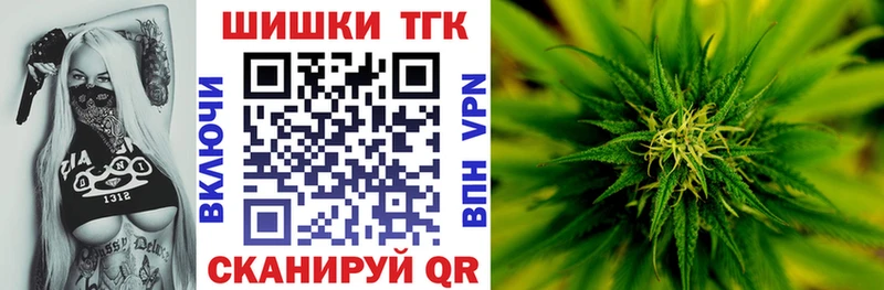 МАРИХУАНА Bruce Banner  где купить наркотик  Барабинск 